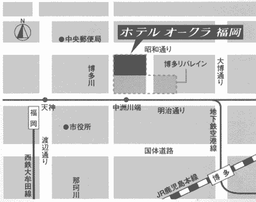 ホテルオークラ福岡への概略アクセスマップ