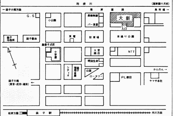 大新旅館＜千葉県＞への概略アクセスマップ