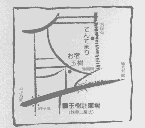 伊香保温泉　お宿玉樹への概略アクセスマップ