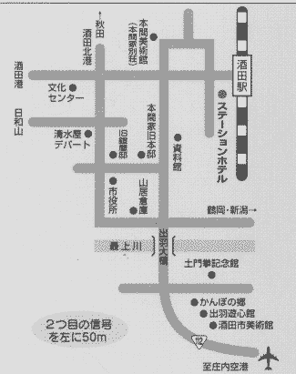 酒田ステーションホテル 地図