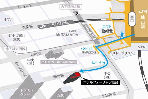 ホテルフォーリッジ仙台への概略アクセスマップ