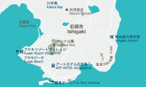 アートホテル石垣島＜石垣島＞への概略アクセスマップ