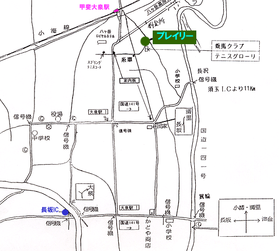 八ヶ岳清里 ペンション プレイリーの地図画像