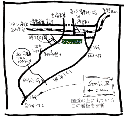 清里高原　ペンション　ブリットハウス 地図