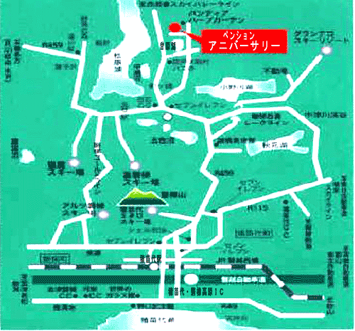 裏磐梯高原　ペンション　アニバーサリーへの概略アクセスマップ