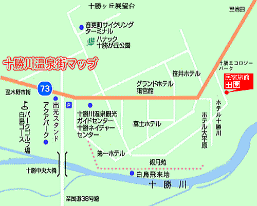 十勝川温泉　とかち宿　田園への概略アクセスマップ