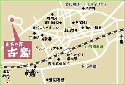 かみのやま温泉　日本の宿　古窯への概略アクセスマップ