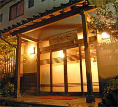 京都温泉三昧。船岡温泉に行った後に宮津温泉で1泊したい。