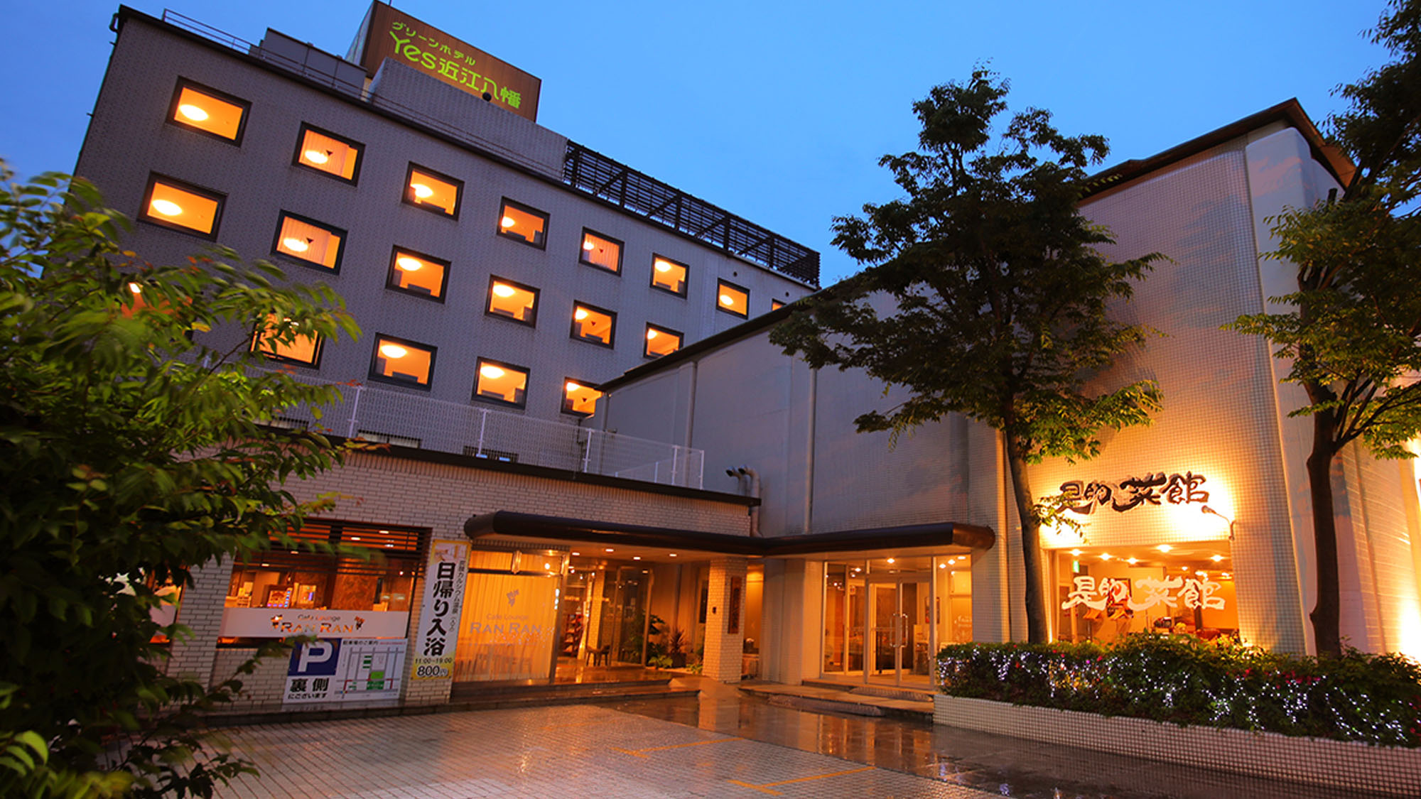 滋賀県 泊まってよかった 新婚 カップルにおすすめの旅館 ホテル予約 Biglobe旅行