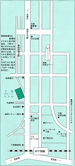 地図：グリーンホテル下関