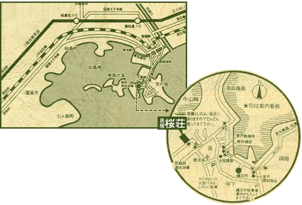 奥松島　漁師の宿　桜荘への概略アクセスマップ