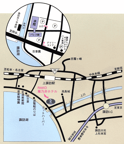 上諏訪温泉　ＲＡＫＯ華乃井ホテルへの概略アクセスマップ