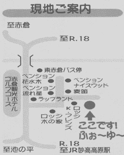 プチハウス　ふぉ〜ゆ〜への概略アクセスマップ