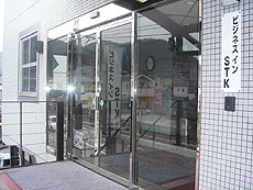 【ゴールデンウィーク】関西で新入生歓迎合宿におすすめのホテル