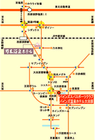 パインズ温泉ホテル大田原への概略アクセスマップ