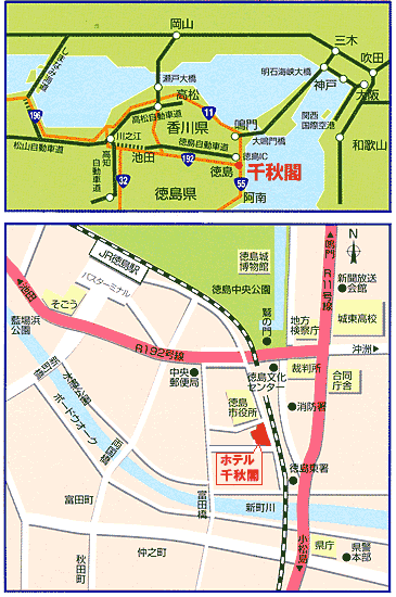 ホテル千秋閣＜徳島県＞への概略アクセスマップ