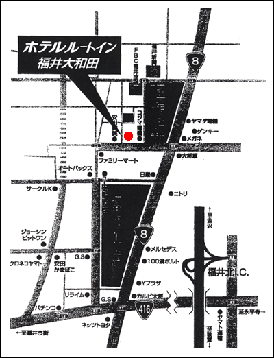 ホテルルートイン福井大和田への概略アクセスマップ