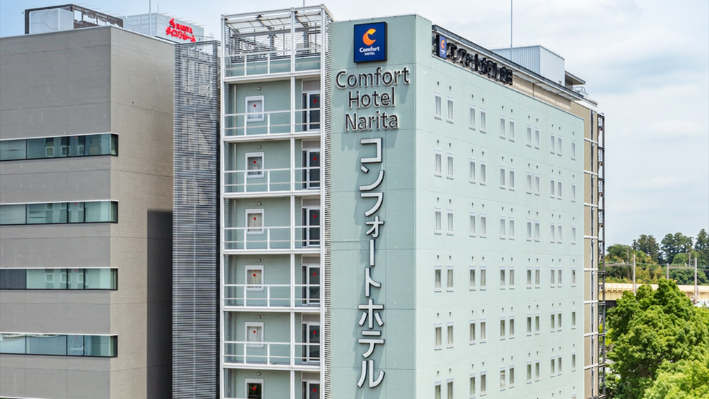 センターホテル成田１