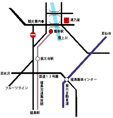 飯坂温泉　展望露天風呂の宿　湯乃家への概略アクセスマップ