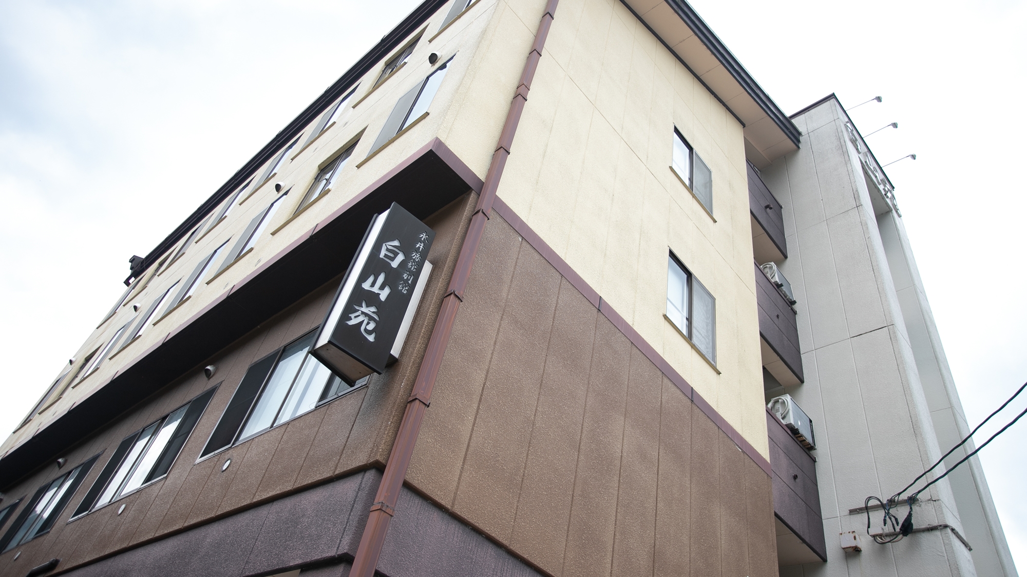 石川県内で家族とペットで泊まれるホテルや旅館はありますか？