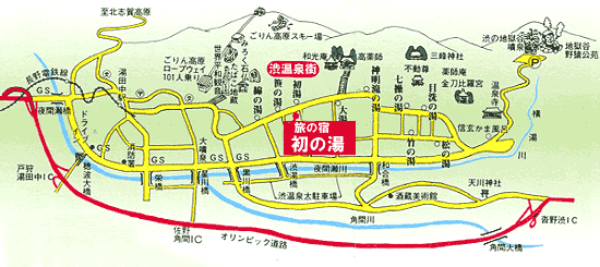 渋温泉　旅の宿　初の湯への概略アクセスマップ