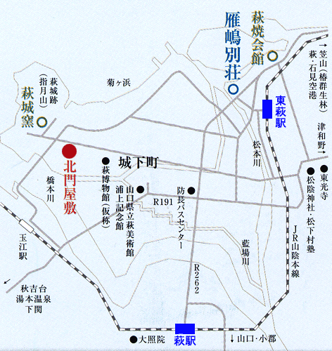 萩温泉郷　萩城三の丸　北門屋敷への概略アクセスマップ