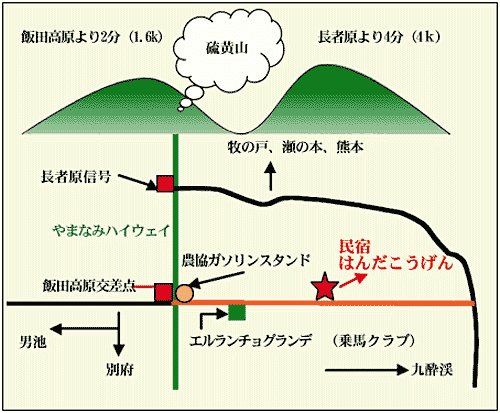源泉湯宿　天翔への概略アクセスマップ