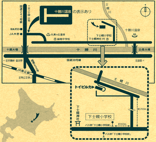 トイピルカ北帯広ユースホステルへの概略アクセスマップ