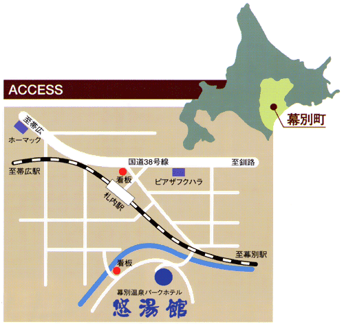 幕別温泉パークホテル　悠湯館への概略アクセスマップ
