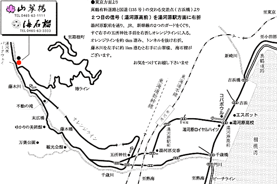 山翠楼SANSUIROUの地図画像