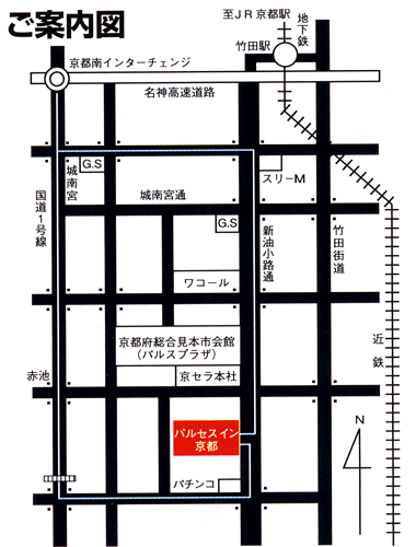 パルセス　イン　京都への概略アクセスマップ
