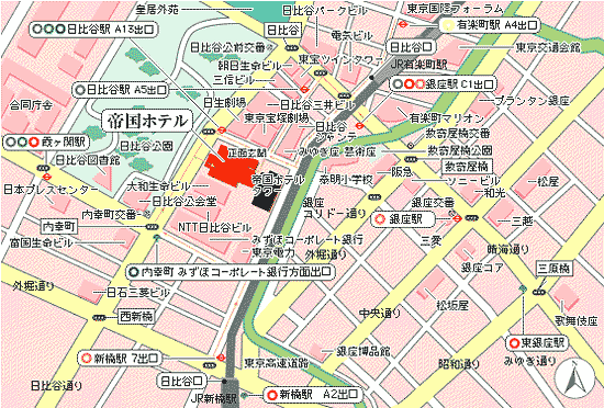 帝国ホテル東京への概略アクセスマップ