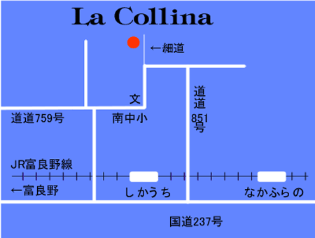 ペンション＆レストラン　ラ・コリーナへの概略アクセスマップ