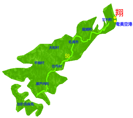 レスト＆ロッジ翔　＜奄美大島＞への概略アクセスマップ