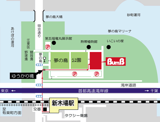 ＢｕｍＢ（ぶんぶ）東京スポーツ文化館への概略アクセスマップ