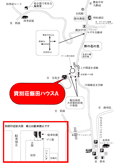 貸別荘　飯田ログハウスＡへの概略アクセスマップ
