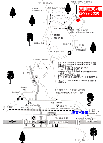 貸別荘　天ヶ瀬ログハウスＢへの概略アクセスマップ
