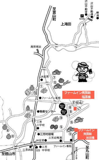 ファームイン三芳・杉田棟への概略アクセスマップ
