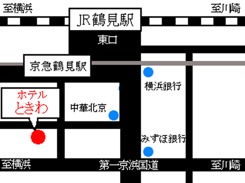 ビジネスホテルときわ＜神奈川県＞への概略アクセスマップ