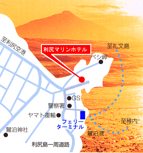 地図：利尻マリンホテル＜利尻島＞