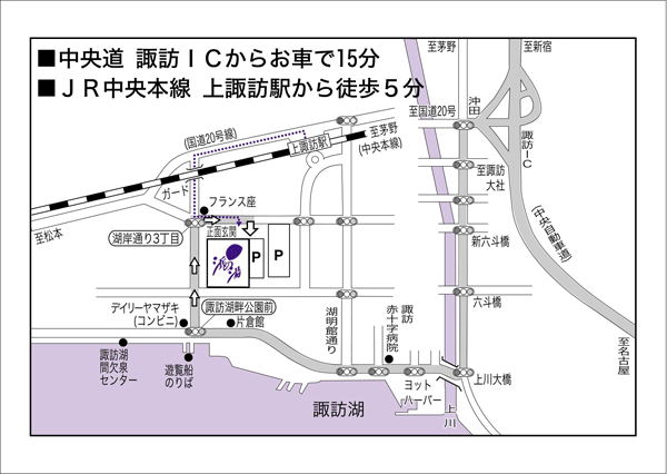 上諏訪温泉　浜の湯への概略アクセスマップ