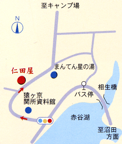 猿ヶ京温泉　仁田屋旅館（にたや）への概略アクセスマップ