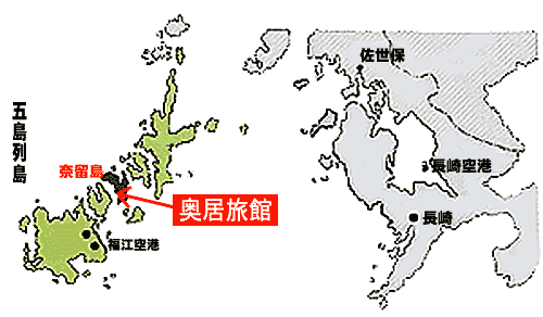 地図：奥居旅館　＜五島・奈留島＞