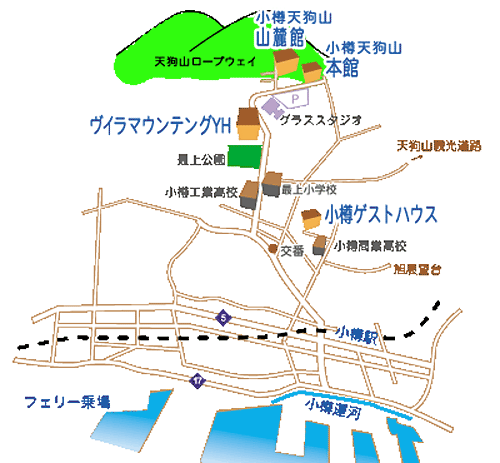 小樽ヴィラマウンテングへの概略アクセスマップ