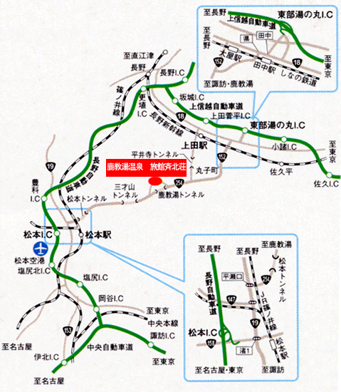 鹿教湯温泉 旅館 斉北荘の地図画像