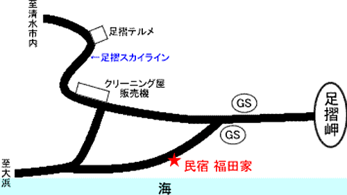 足摺岬　民宿　福田家への概略アクセスマップ