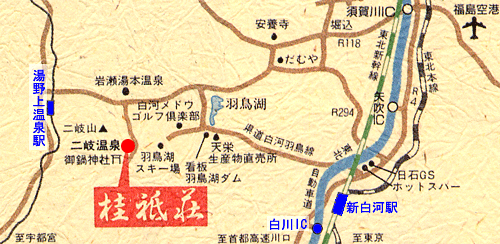 二岐温泉　やすらぎの宿　桂祗荘への概略アクセスマップ