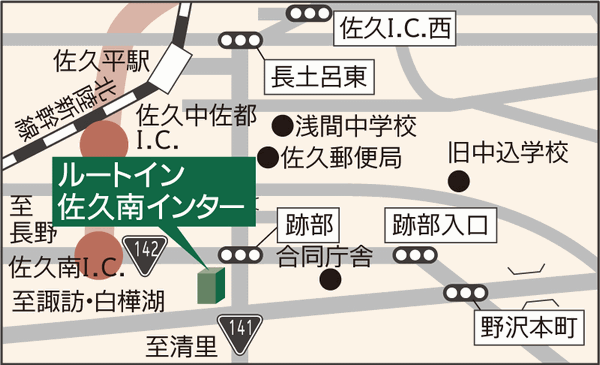 地図：ホテルルートイン佐久南インター