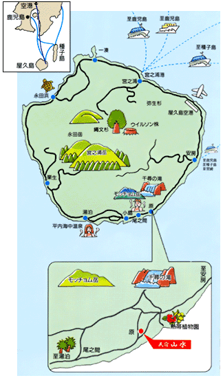 民宿　山水　＜鹿児島県・屋久島＞への概略アクセスマップ