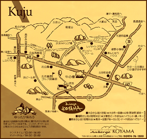 オーベルジュ・コヤマへの概略アクセスマップ